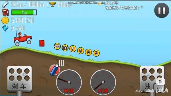 哈基赛车 安卓版v1.65.0